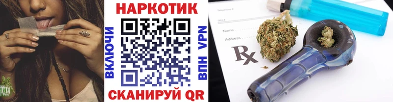 Купить наркотики Люберцы Cocaine A-PVP АМФЕТАМИН Гашиш Конопля