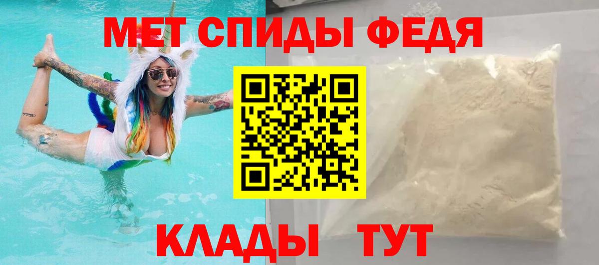 Amphetamine Розовый Люберцы