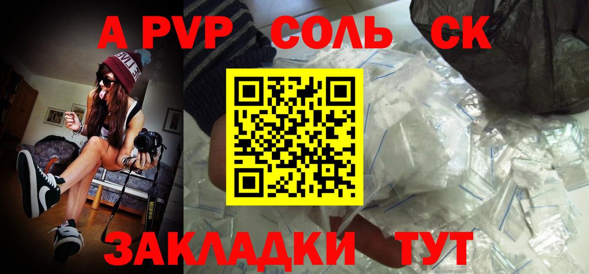 Alpha-PVP VHQ  где можно купить наркотик  Вход с VPN  Люберцы  Alpha-PVP Crystall 