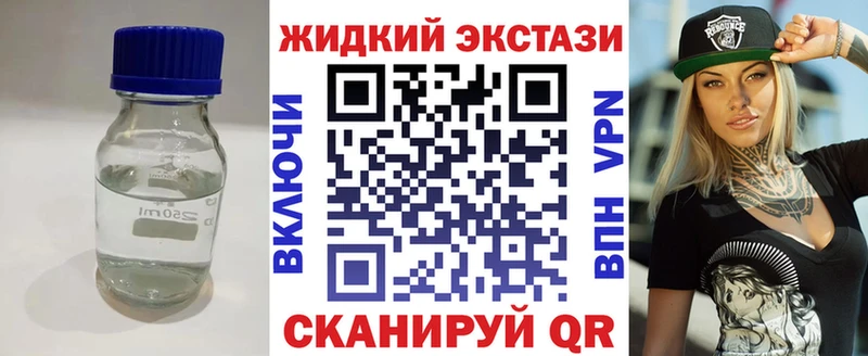 купить закладку  Люберцы  БУТИРАТ Butirat 