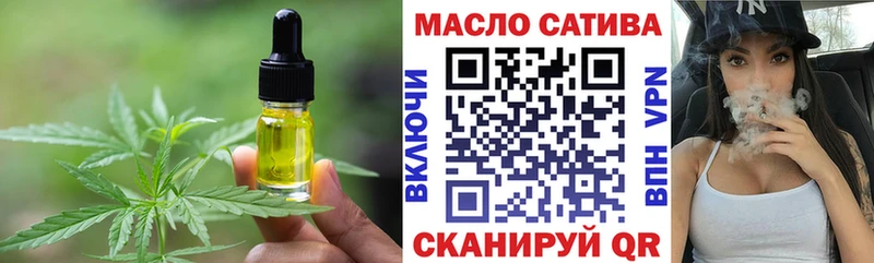Canna-Cookies марихуана  Люберцы 