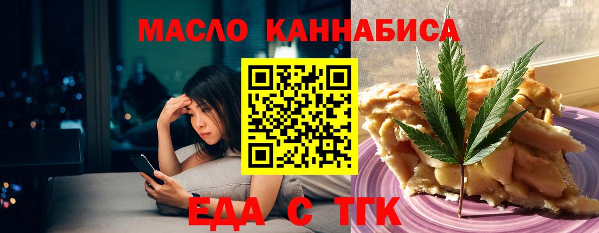 Canna-Cookies конопля Люберцы