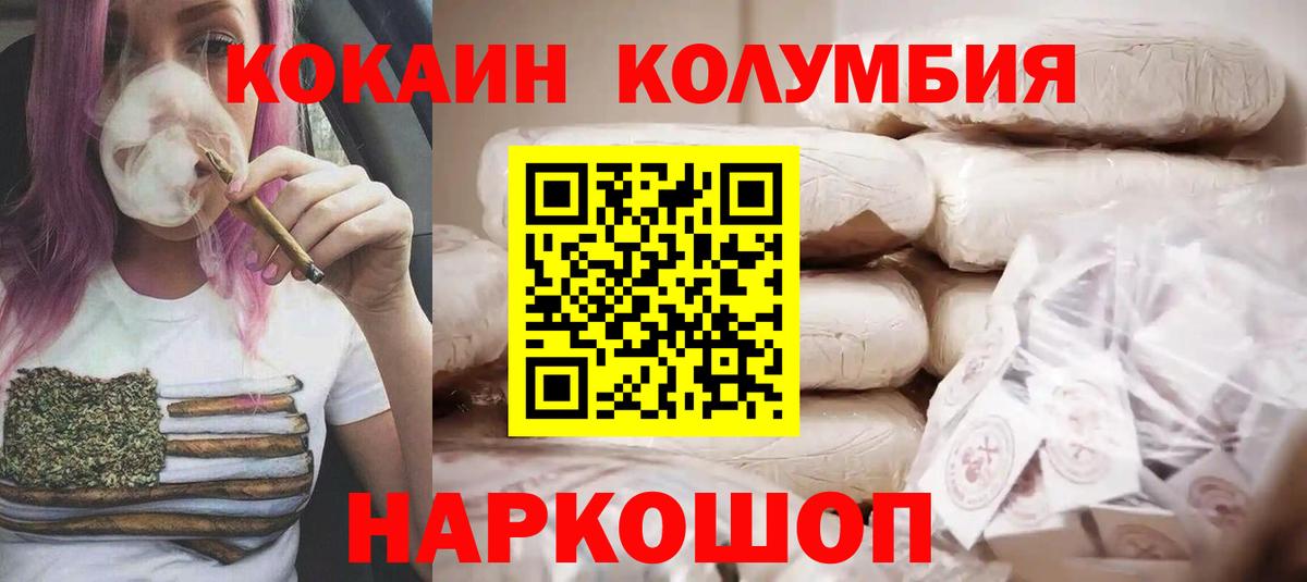 COCAIN 99% Люберцы
