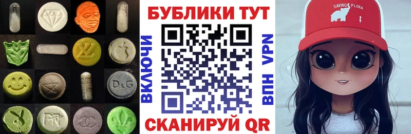 Ecstasy 300 mg купить наркотик Люберцы