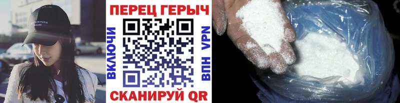 наркота  Люберцы  ГЕРОИН VHQ 