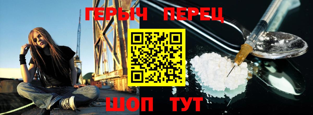 ГЕРОИН Афган Люберцы