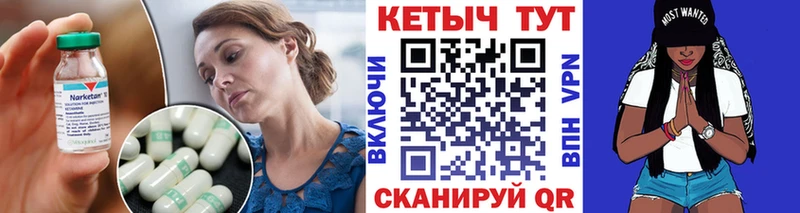 КЕТАМИН VHQ  как найти   Люберцы 