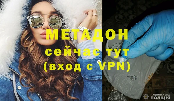 ALPHA-PVP Алексин