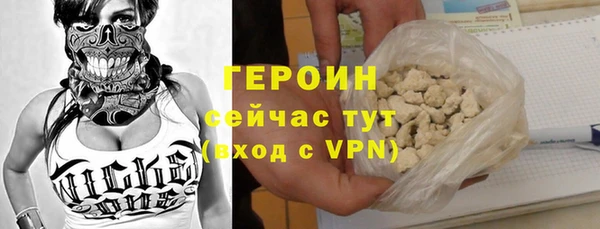 спайс Навашино