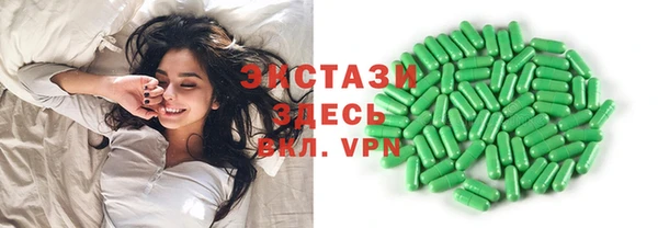 ГАЛЛЮЦИНОГЕННЫЕ ГРИБЫ Алзамай
