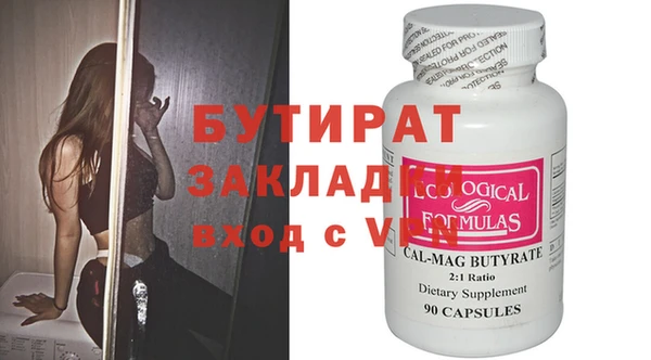 мдма Наволоки