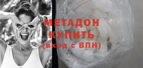 ALPHA-PVP Алексин