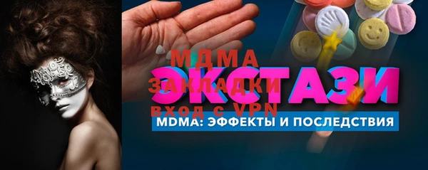 ГАЛЛЮЦИНОГЕННЫЕ ГРИБЫ Алзамай