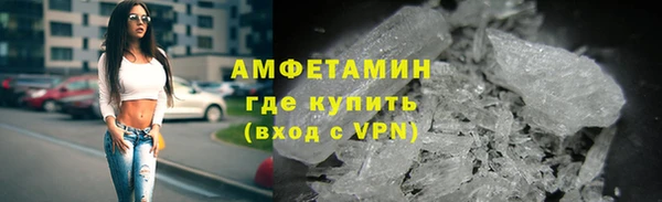 ALPHA-PVP Алексин