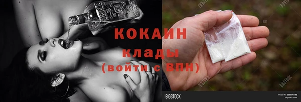 марихуана Надым