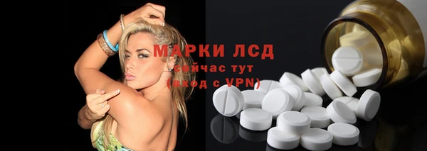 спайс Навашино