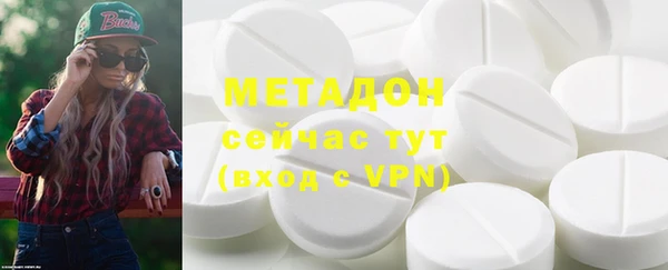 ALPHA-PVP Алексин