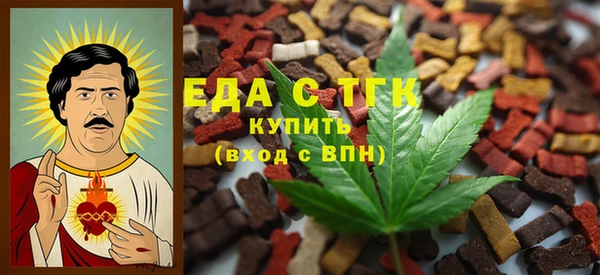 мефедрон мука Алексеевка