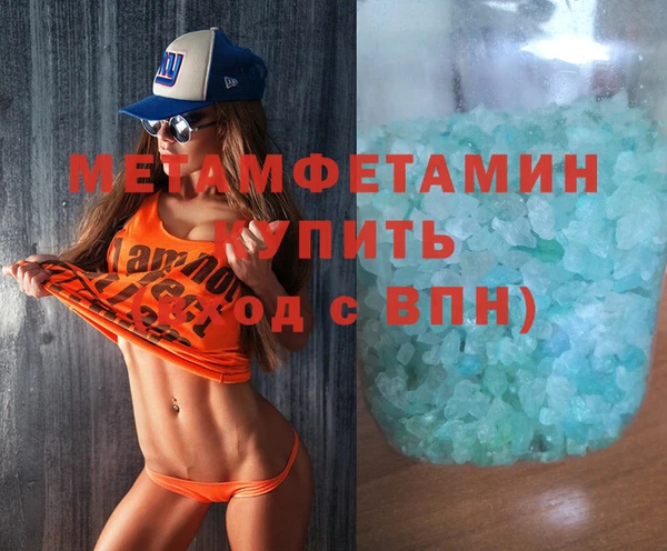 ALPHA-PVP Алексин