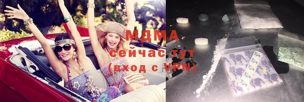 марихуана Надым