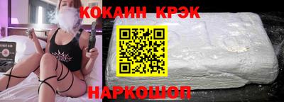 бутик Ипатово