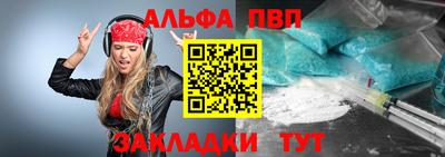 COCAINE Ирбит