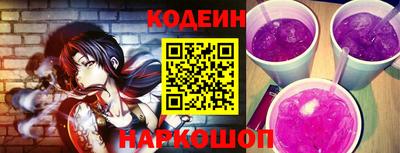 бутик Ипатово