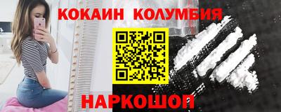 COCAINE Ирбит