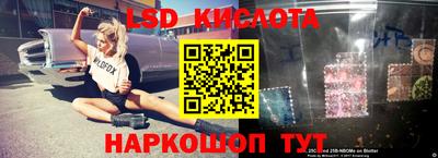 бутик Ипатово