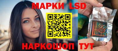 бутик Ипатово