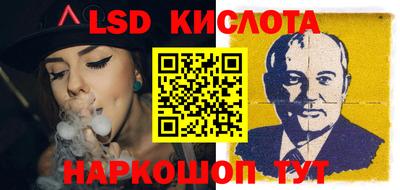 бутик Ипатово