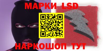 бутик Ипатово