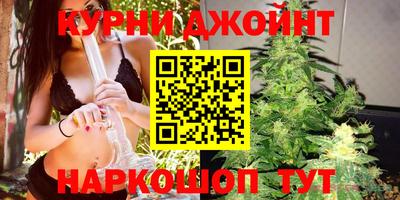 бутик Ипатово