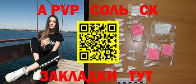 сатива Изобильный