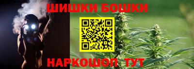 бутик Ипатово