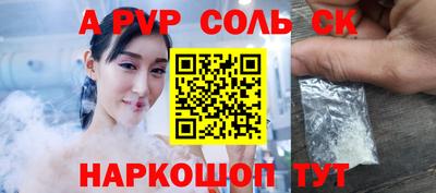 бутик Ипатово