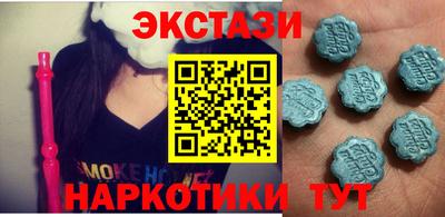 бутик Ипатово