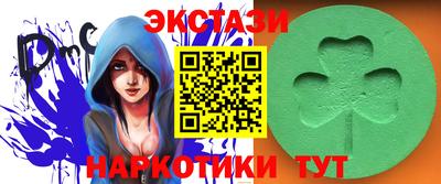 бутик Ипатово