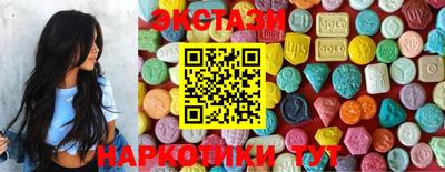 бутик Ипатово