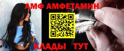 бутик Ипатово
