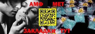 бутик Ипатово
