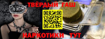 бутик Ипатово
