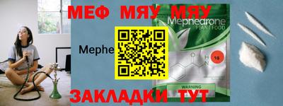 COCAINE Ирбит