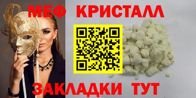 сатива Изобильный