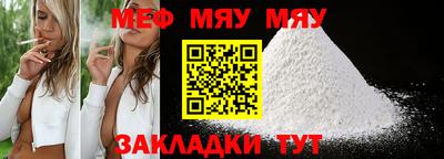 бутик Ипатово