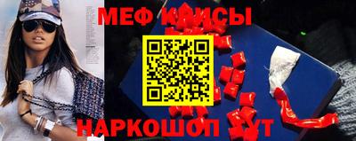 бутик Ипатово