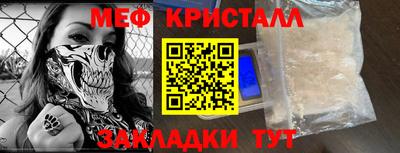 бутик Ипатово