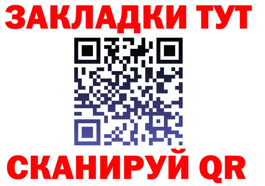 АМФ 97% ссылка darknet OMG Люберцы