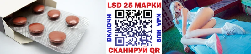 Лсд 25 экстази ecstasy купить Люберцы