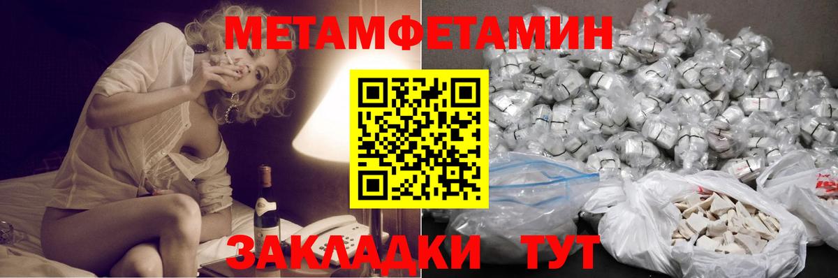 Метамфетамин Декстрометамфетамин 99.9% Люберцы
